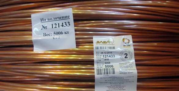 Fils de cuivre Wikimedia Commons